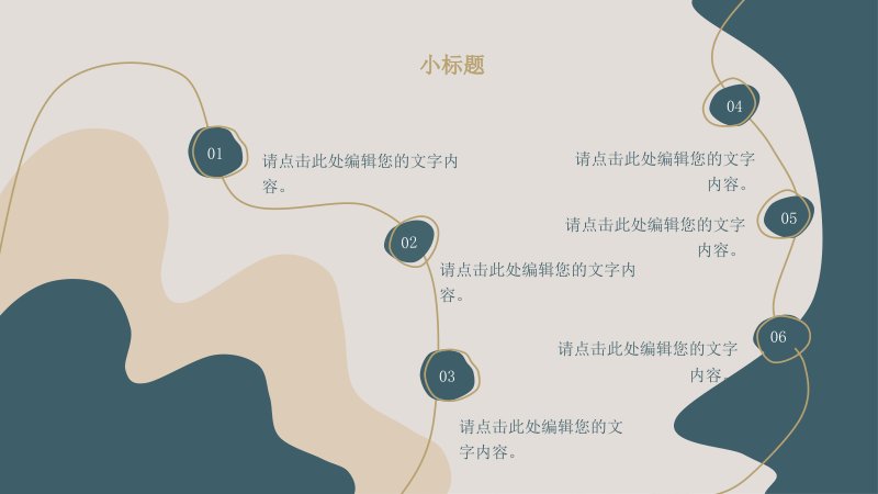 第 20 页缩略图