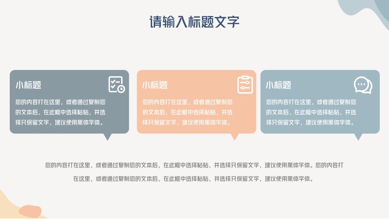 第 16 页缩略图