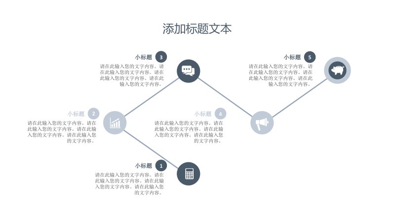 第 10 页缩略图