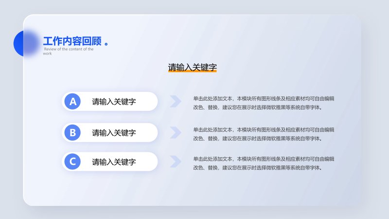 第 5 页缩略图