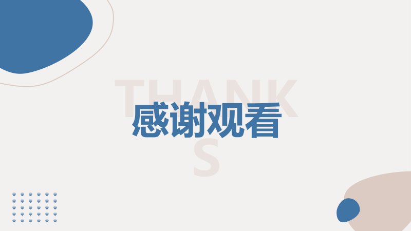 第 19 页缩略图