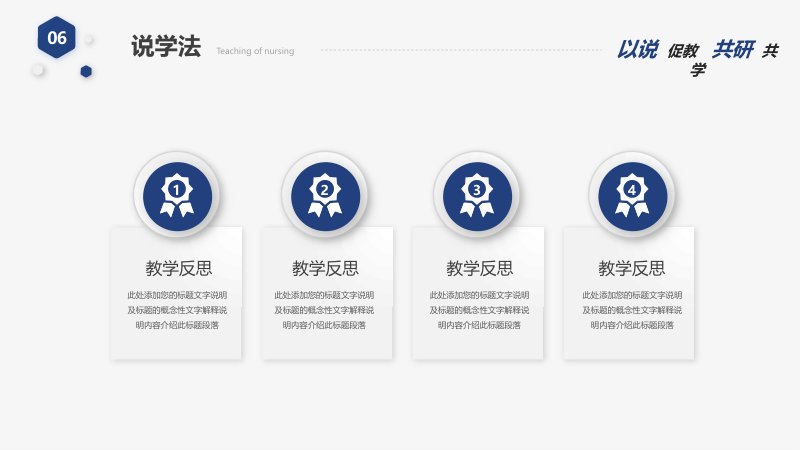 第 30 页缩略图