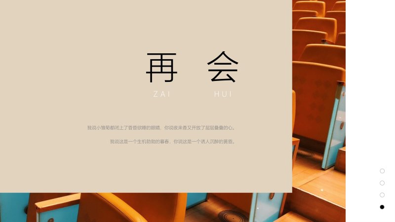 第 24 页缩略图