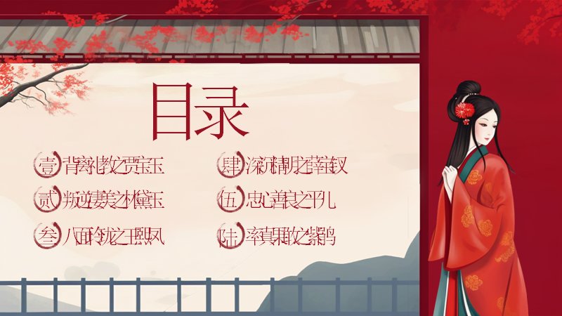 第 3 页缩略图