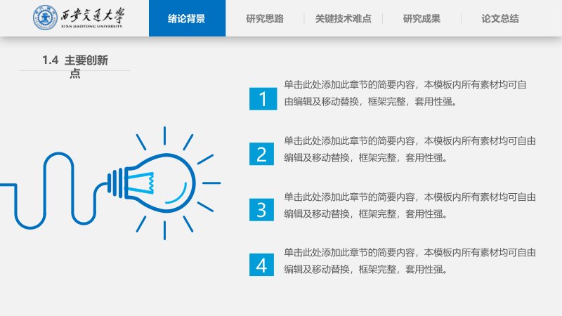 第 7 页缩略图