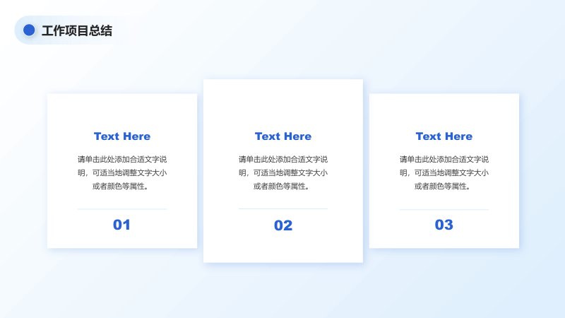 第 7 页缩略图