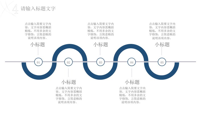 第 18 页缩略图