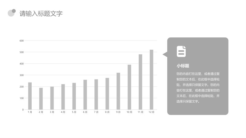 第 6 页缩略图
