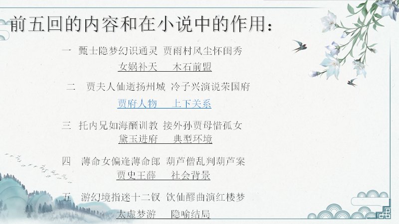 第 16 页缩略图