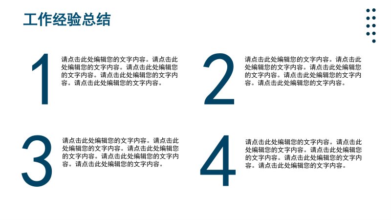 第 16 页缩略图