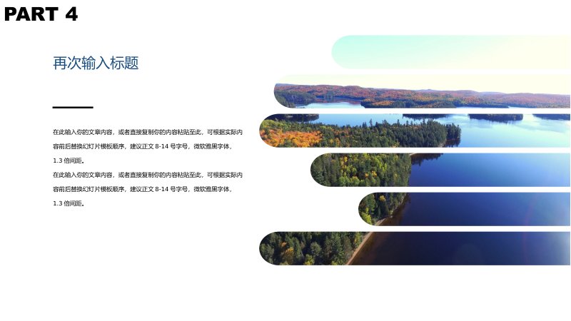 第 19 页缩略图