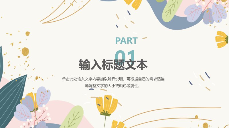 第 3 页缩略图