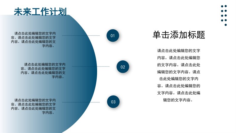 第 19 页缩略图