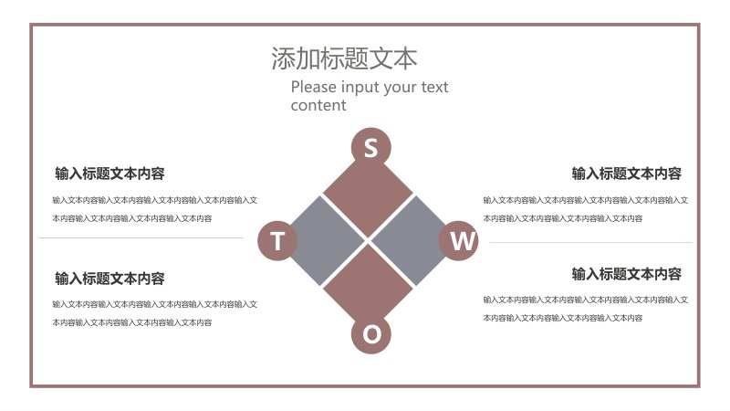 第 12 页缩略图