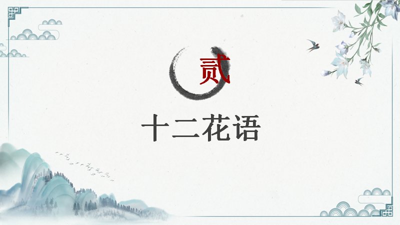 第 16 页缩略图