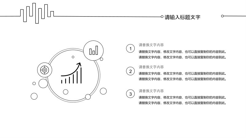 第 13 页缩略图