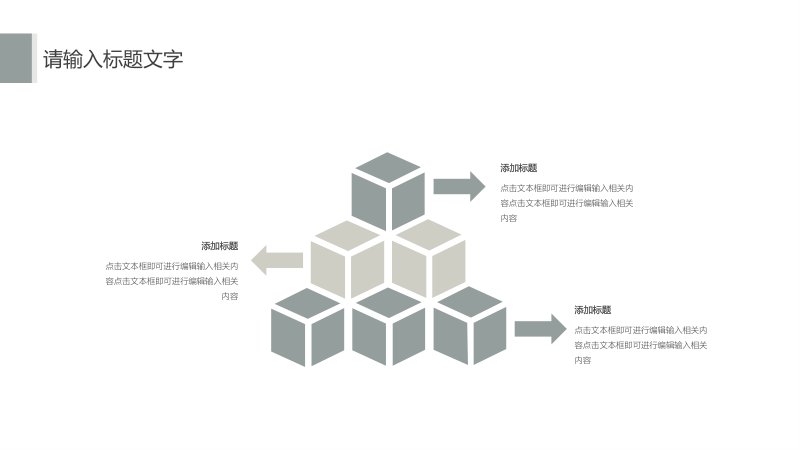 第 8 页缩略图