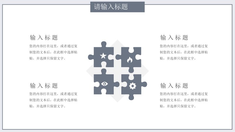 第 10 页缩略图