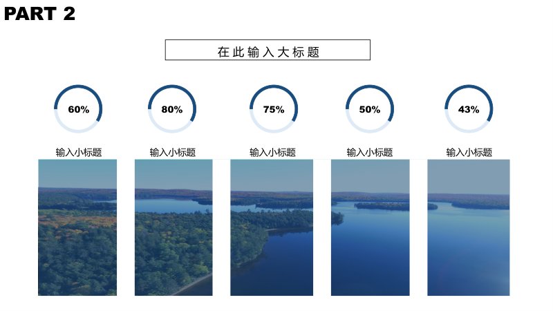 第 11 页缩略图