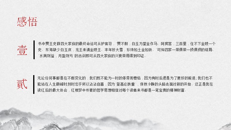 第 19 页缩略图