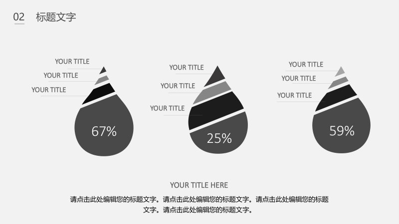 第 7 页缩略图