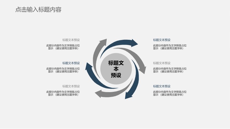 第 23 页缩略图