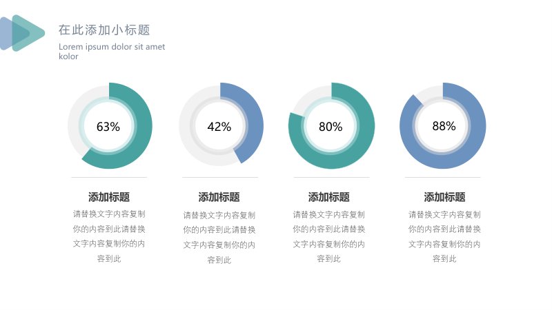 第 12 页缩略图
