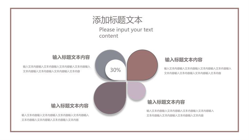 第 19 页缩略图