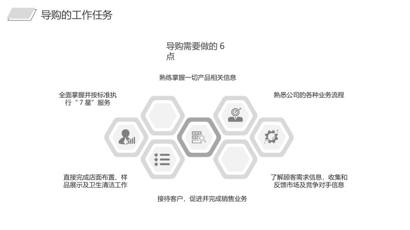 第 23 页缩略图