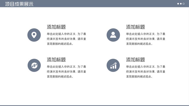 第 13 页缩略图