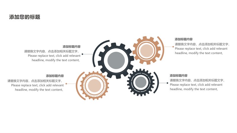 第 14 页缩略图