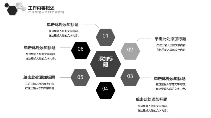 第 7 页缩略图