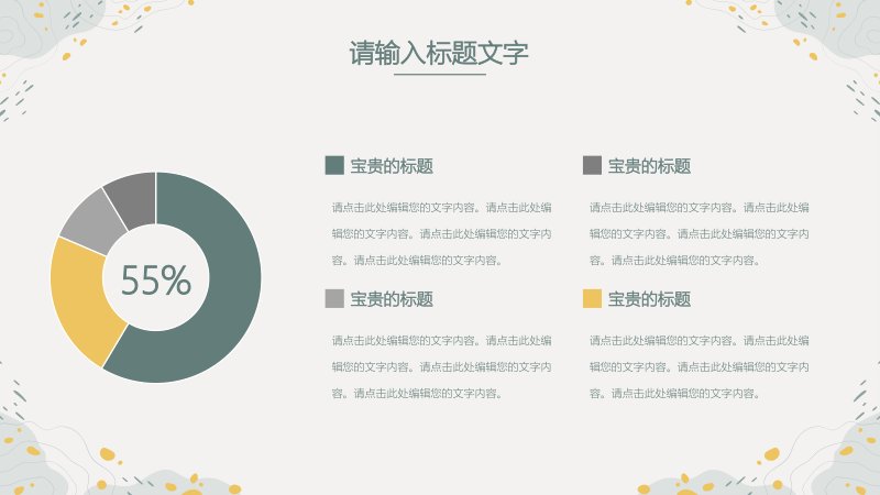 第 14 页缩略图
