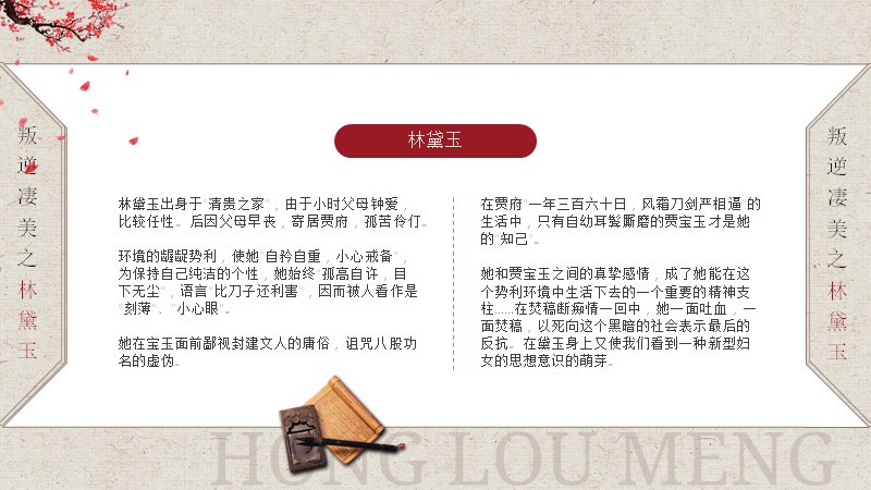 第 10 页缩略图