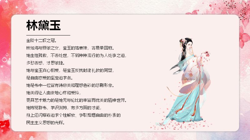 第 12 页缩略图