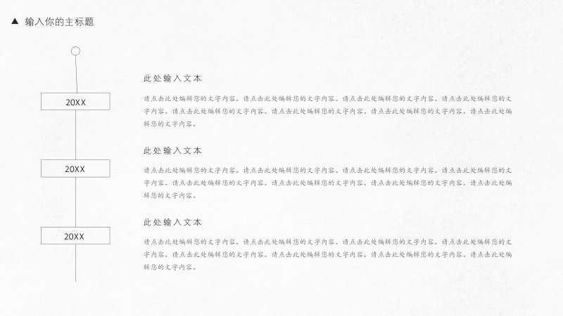 第 13 页缩略图