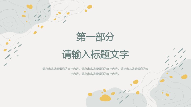 第 3 页缩略图