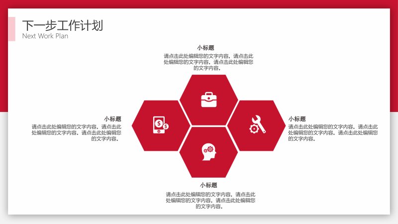 第 18 页缩略图
