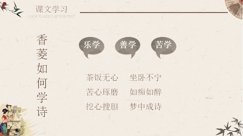 第 18 页缩略图