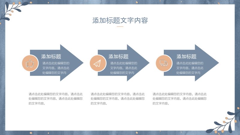 第 9 页缩略图