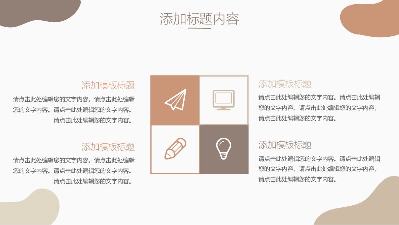 第 14 页缩略图
