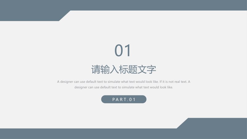 第 3 页缩略图