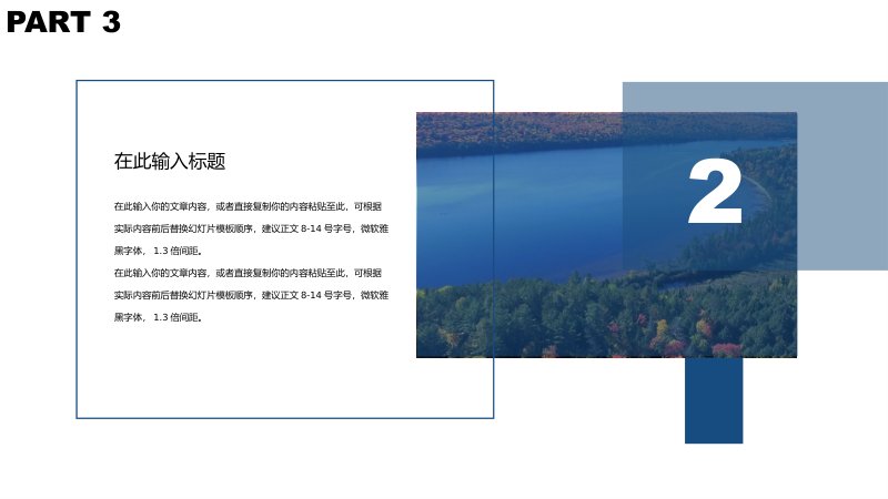 第 17 页缩略图