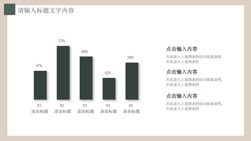 第 9 页缩略图