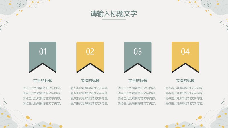 第 17 页缩略图