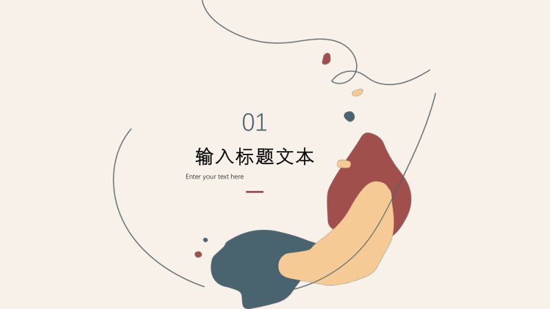 第 3 页缩略图