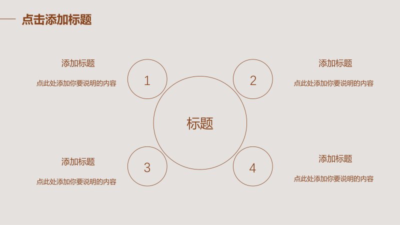 第 17 页缩略图
