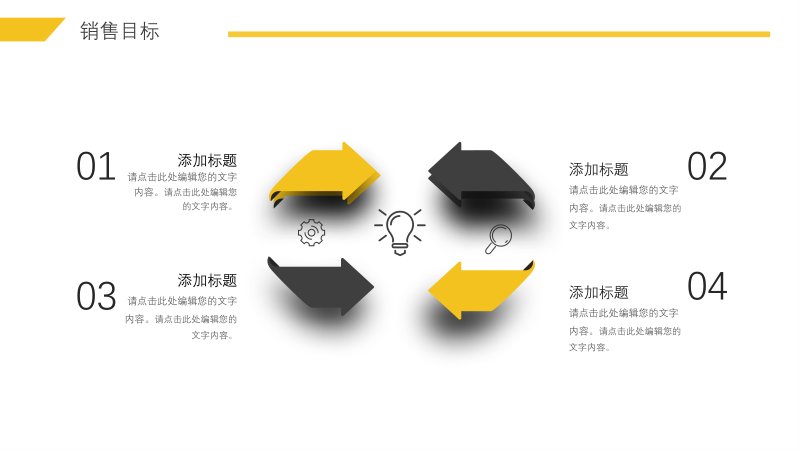 第 16 页缩略图