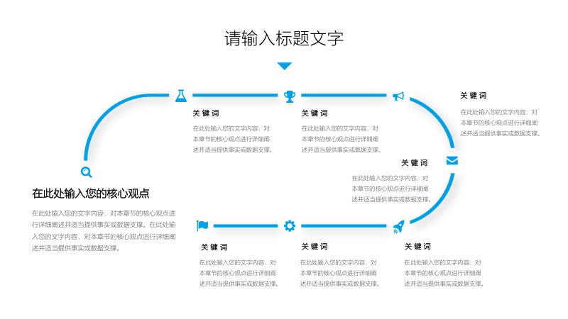 第 8 页缩略图