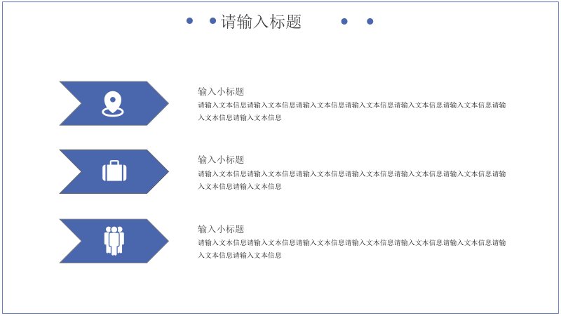蓝白极简简约风工作汇报PPT模板：图标卡片与四步流程页预览